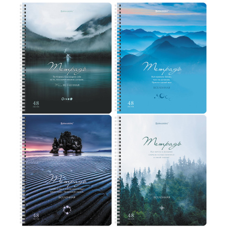 Тетрадь А5 48 л. BRAUBERG, гребень, клетка, обложка картон, "Nature" (4 вида в спайке), 404340 - Тетради 40-48 листов