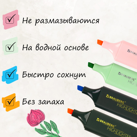 Набор текстовыделителей 12 ЦВЕТОВ на подставке, BRAUBERG "ORIGINAL", линия письма 1-5 мм, 151699 - Текстовыделители