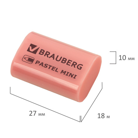Ластик BRAUBERG "Pastel Mini", 27х18х10 мм, ассорти пастельных цветов, экологичный ПВХ, 229581 - Ластики классические
