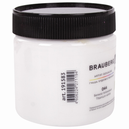 Гуашь художественная 1 шт., BRAUBERG ART CLASSIC, баночка 220 мл, БЕЛИЛА ТИТАНОВЫЕ, 191583 - Гуашь художественная поштучно