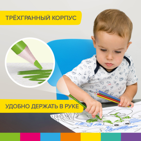 Карандаши цветные BRAUBERG KIDS, 72 цвета, трехгранный корпус, грифель мягкий 3 мм, 181947 - Карандаши цветные