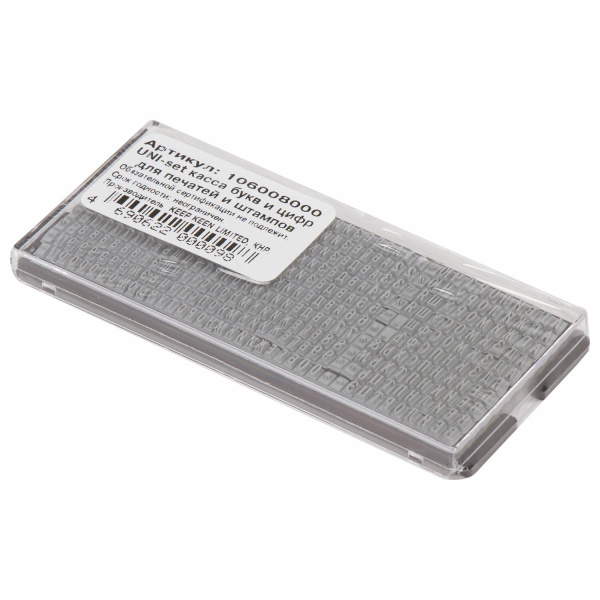 Касса русских букв и цифр универсальная, для самонаборных печатей и штампов GRM, 390 символов, шрифт 3,1 мм и 2,8 мм, 106008000 - Кассы символов для наборных печатей и штампов