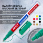 Маркер-краска лаковый EXTRA (paint marker) 1 мм, ЗЕЛЕНЫЙ, УСИЛЕННАЯ НИТРО-ОСНОВА, BRAUBERG, 151966 - Маркеры-краски лаковые