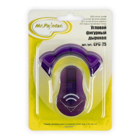 Угловой дырокол 2.5 см "Дуга (для фото)" от "Mr.Painter"