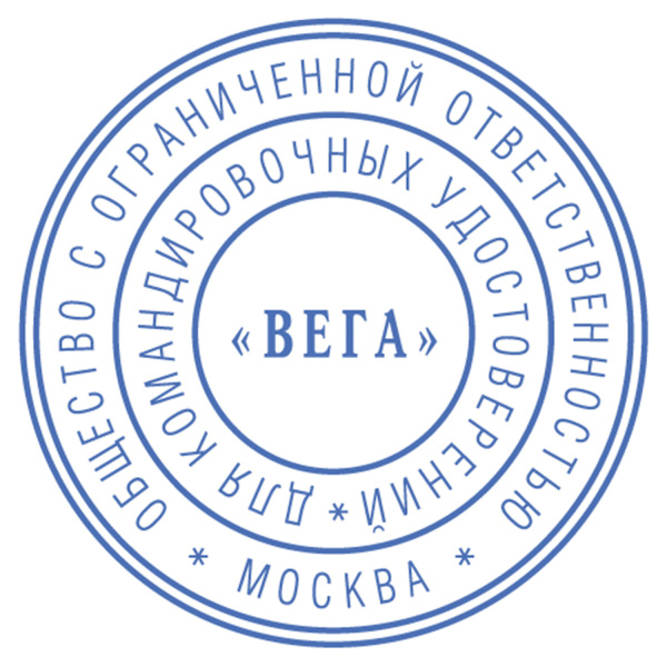 Печать самонаборная 2-круга, оттиск D=42 синий, TRODAT IDEAL 46042DB-R2, крышка, КАССА В КОМПЛЕКТЕ, 161485 - Печати круглые самонаборные
