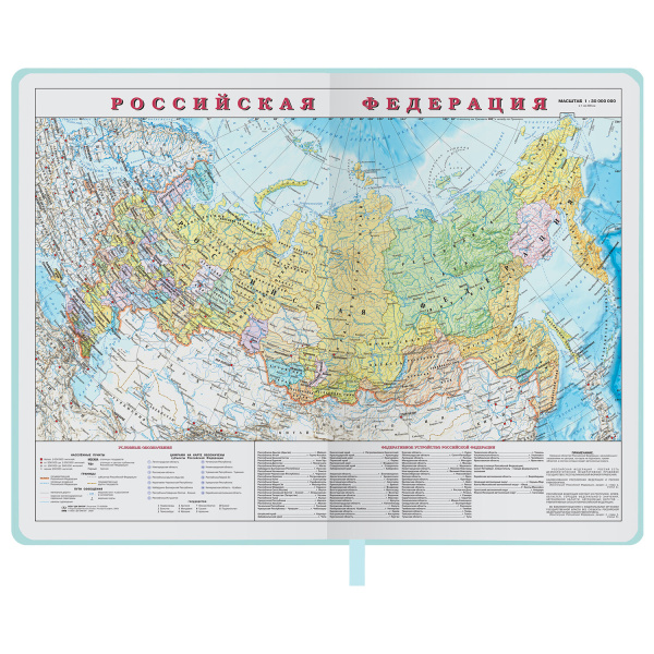 Ежедневник недатированный А5 138x213 мм BRAUBERG "Profile" балакрон, 136 л., мятный, 111660 - Ежедневники с покрытием "под кожу и ткань"