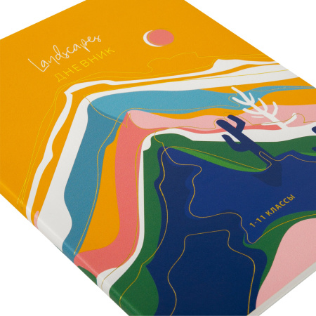 Дневник 1-11 класс 48 л., кожзам (гибкая), печать, фольга, BRAUBERG, "Mountains", 106223 - Дневники универсальные