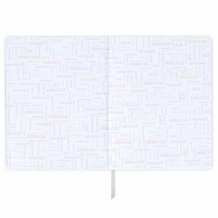 Дневник 1-11 класс 48 л., кожзам (гибкая), печать, фольга, BRAUBERG, "Insight", 106176 - Дневники универсальные