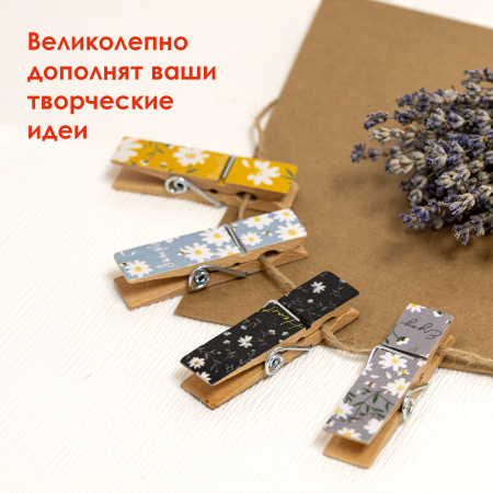 Прищепки декоративные широкие "Ромашки", 4 штуки, 7,2 см, ассорти, ОСТРОВ СОКРОВИЩ, 662680 - Прищепки для творчества