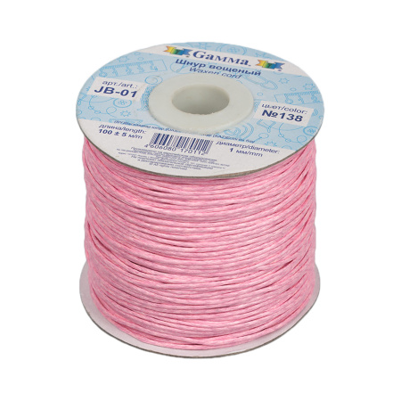 Шнур вощеный "Gamma" 1 мм №138 розовый
