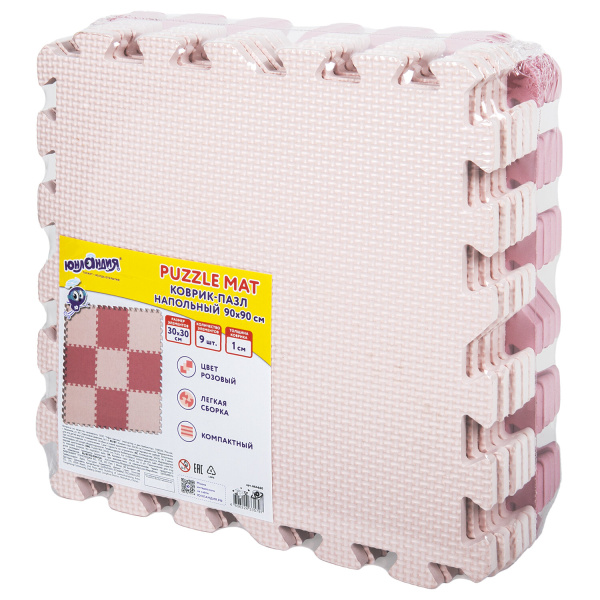Коврик-пазл напольный 0,9х0,9 м, мягкий, розовый, 9 элементов 30х30 см, толщина 1 см, ЮНЛАНДИЯ, 664660 - Игрушки развивающие