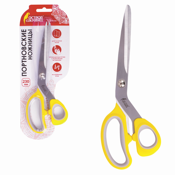 Ножницы портновские ОСТРОВ СОКРОВИЩ ПРЕМИУМ, 230 мм, желтые с резиновыми серыми вставками, 237455 - Ножницы для хобби и рукоделия