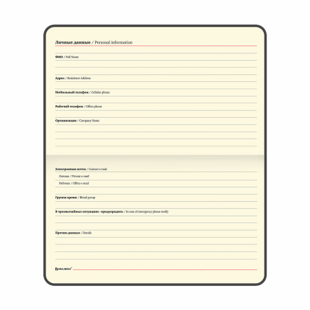 Еженедельник недатированный МАЛЫЙ ФОРМАТ 95х155 мм А6 BRAUBERG "Imperial" под кожу, 64 л., темно-синий, 126186 - Еженедельники