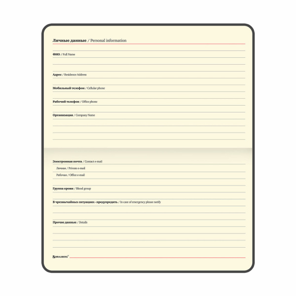 Еженедельник недатированный МАЛЫЙ ФОРМАТ 95х155 мм А6 BRAUBERG "Imperial" под кожу, 64 л., темно-синий, 126186 - Еженедельники