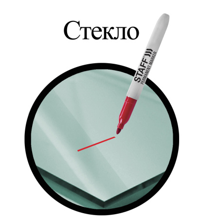 Маркер перманентный STAFF EVERYDAY PM-233, КРАСНЫЙ, эргономичный корпус, круглый наконечник 2 мм, 151235 - Маркеры перманентные