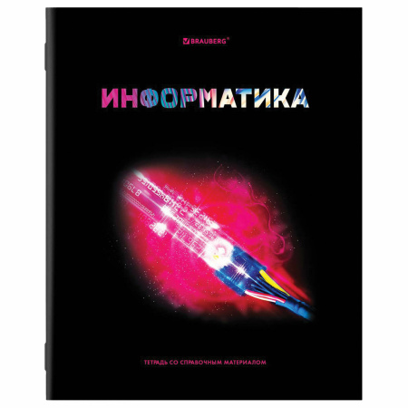 Тетради предметные, КОМПЛЕКТ 12 ПРЕДМЕТОВ, "SHADE", 48 л., глянцевый УФ-лак, BRAUBERG, 404324 - Тетради предметные