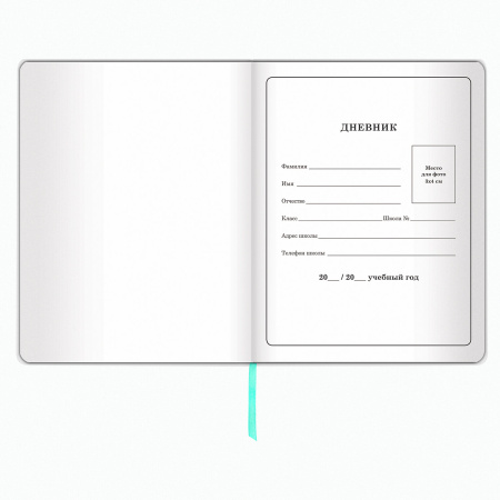 Дневник 1-4 класс 48 л., кожзам (гибкая), печать, фольга, ЮНЛАНДИЯ, "ФЛАМИНГО", 105932 - Дневники для младших классов