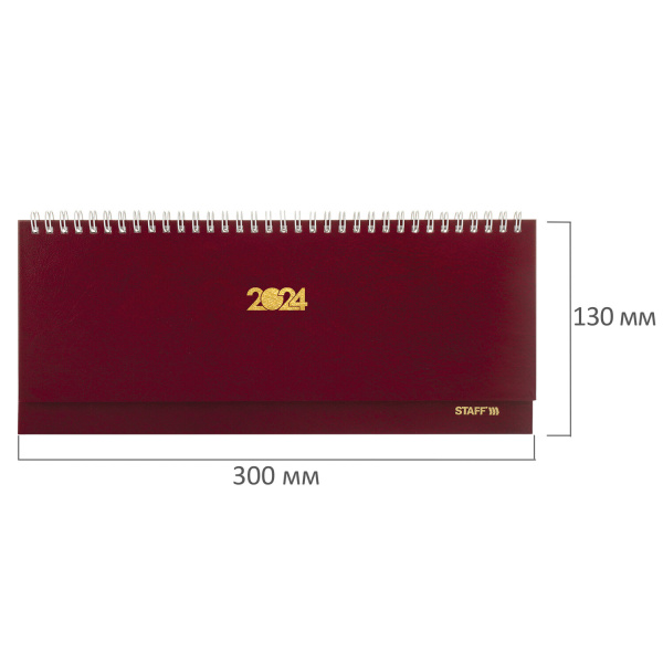 Планинг датированный 2024 300х130 мм, STAFF, гребень, обложка бумвинил, 64 л., бордовый, 115148 - Планинги