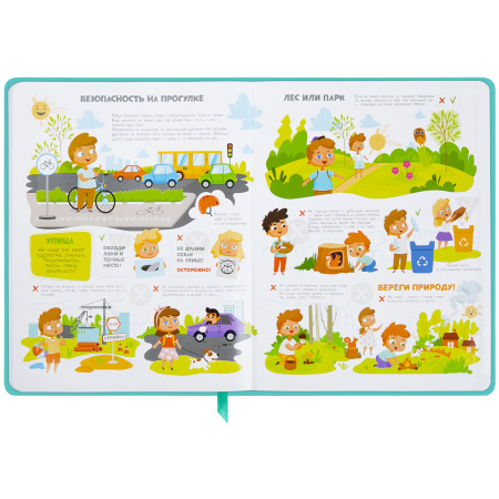 Дневник 1-4 класс 48 л., кожзам (твердая), 3D-элемент, ЮНЛАНДИЯ, "Девочка", 106559 - Дневники для младших классов