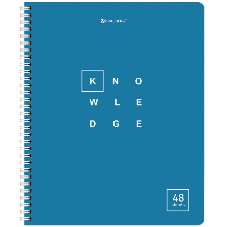 Тетрадь А5 48 л. BRAUBERG, гребень, клетка, обложка картон, "Knowledge" (4 вида в спайке), 404339 - Тетради 40-48 листов