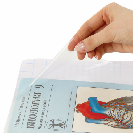 Пленка самоклеящаяся для учебников и книг, 45х30 см, комплект 10 шт., глянцевая, ПИФАГОР, 227202 - Пленки самоклеящиеся для книг, тетрадей и журналов