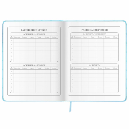 Дневник 1-4 класс 48 л., кожзам (твердая), печать, аппликация, ЮНЛАНДИЯ, "Зайчик", 106198 - Дневники для младших классов