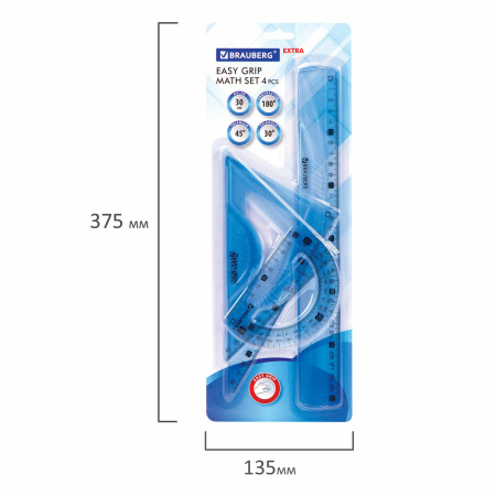 Набор чертежный BRAUBERG "EXTRA" (линейка 30 см, 2 угольника, транспортир), тонированный голубой, 210747 - Наборы чертежные