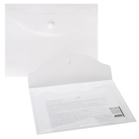 Папка-конверт с кнопкой МАЛОГО ФОРМАТА (240х190 мм), А5, матовая прозрачная, 0,18 мм, BRAUBERG, 227314 - Папки-конверты с кнопкой