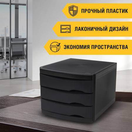 Бокс с 3 выдвижными лотками, корпус чёрный, лотки черные, 235х300х355 мм, BRAUBERG "Office-Expert", 238038 - Блоки закрытых лотков для бумаг