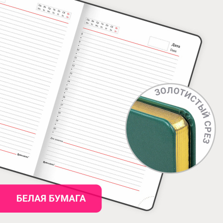 Ежедневник недатированный А5 (138х213 мм), BRAUBERG VISTA, под кожу, твердый, 136 л., "Rose", 112019 - Ежедневники с покрытием "под кожу и ткань"