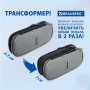 Пенал-трансформер BRAUBERG, полиэстер, 22х10х3 см, "Charcoal gray", 271561 - Пеналы мягкие