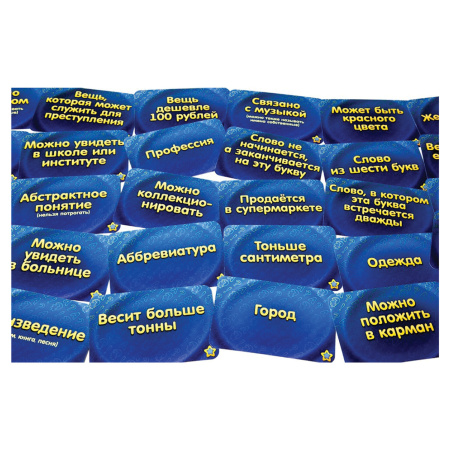 Игра настольная "Соображарий", Hobby world, 1407 - Настольные игры