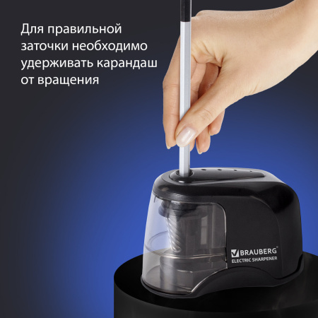 Точилка электрическая BRAUBERG "JET", питание от 4 батареек АА, спиралевидное лезвие, 228426 - Точилки электрические