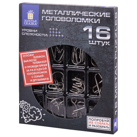 Головоломки металлические большие ЗОЛОТАЯ СКАЗКА, набор 16 штук, разные уровни сложности, 664928 - Игрушки развивающие