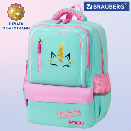 Рюкзак BRAUBERG STAR, 1 отделение, 5 карманов, "Unicorn", мятный, 40х29х13 см - Рюкзаки для начальной и средней школы