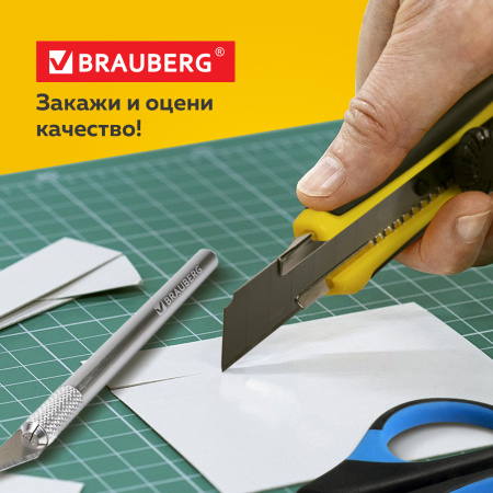 Коврик (мат) для резки BRAUBERG 3-слойный, А3 (450х300 мм), двусторонний, толщина 3 мм, зеленый, 236904 - Коврики настольные для резки