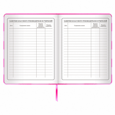 Дневник 1-4 класс 48 л., кожзам (твердая с поролоном), печать, аппликация, ЮНЛАНДИЯ, "АВАКОТ", 105938 - Дневники для младших классов