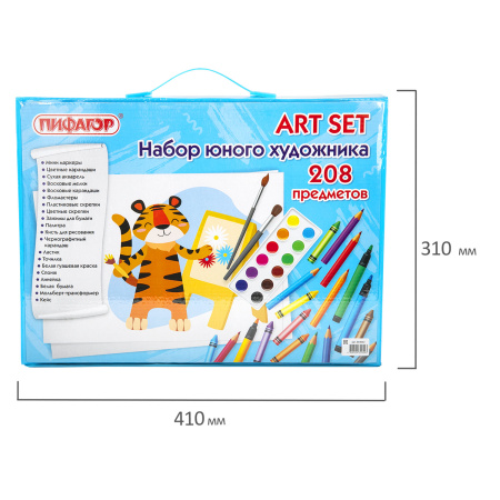Набор ЮНОГО ХУДОЖНИКА "Тигренок" для рисования и творчества с мольбертом ПИФАГОР, 208 предметов, 664632 - Наборы юного художника