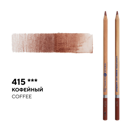 Карандаш профессиональный акварельный кофейный №415 Белые ночи
