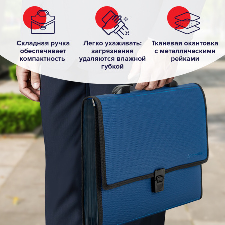 Папка-портфель пластиковая BRAUBERG "ДИПЛОМАТ" А4 (330х245х35 мм) 13 отделений, фактура "бисер", синяя, 226026 - Портфели пластиковые