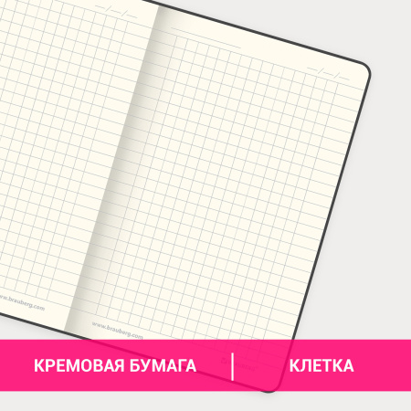 Блокнот МАЛЫЙ ФОРМАТ (100x150 мм) А6, BRAUBERG "Metropolis Ultra", под кожу, 80 л., клетка, красный, 111026 - Бизнес-блокноты и бизнес-тетради