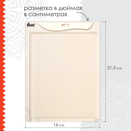 Доска для биговки МАЛАЯ 16х21,5 см и дырокол угла, НАБОР, ОСТРОВ СОКРОВИЩ, 662780 - Доски для биговки, создания конвертов и открыток