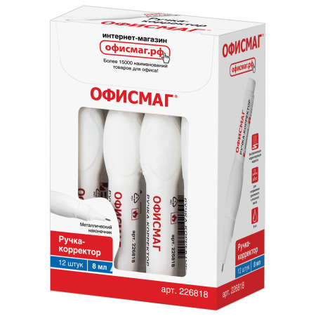 Ручка-корректор ОФИСМАГ, 8 мл, металлический наконечник, 226818 - Корректирующие ручки