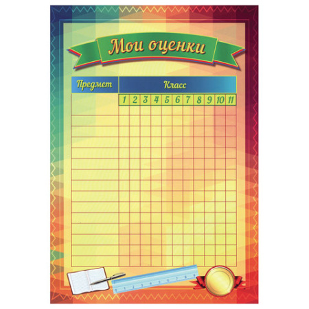 Папка-портфолио школьника ПЧЕЛКА, 8 вкладышей, на молнии, универсальная, ламинированный картон, синяя, ПТШ-1 - Портфолио