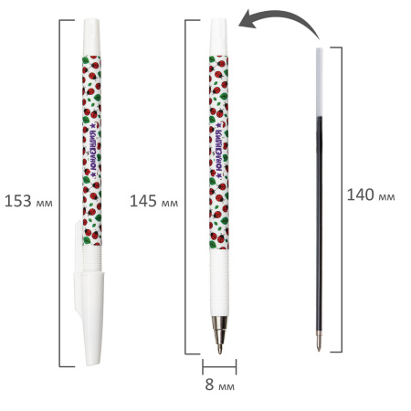 Ручка шариковая ЮНЛАНДИЯ "LADYBIRD", синяя, SOFT TOUCH покрытие, узел 0,7 мм, линия письма 0,35 мм, 143727 - Ручки шариковые неавтоматические