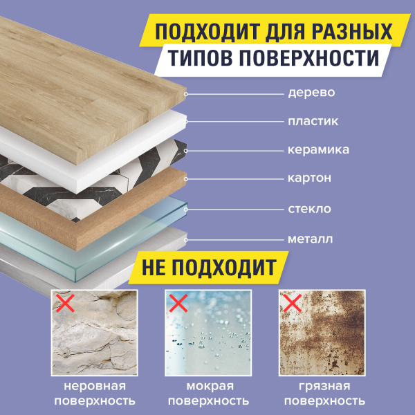 Клейкая двухсторонняя лента 25 мм х 8 м, НА ВСПЕНЕННОЙ ОСНОВЕ, 1 мм, BRAUBERG - Клейкие ленты канцелярские