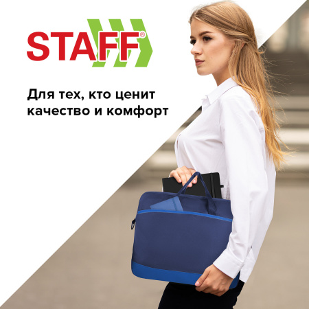 Сумка для документов STAFF "Manager" на молнии с карманом, полиэстер, синий, 37х32х5 см, 228346 - Сумки для документов