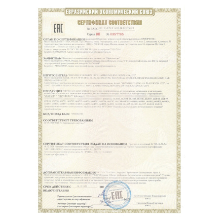 Магнитный конструктор MEGA MAGNETIC BUILD BLOCKS-129 "Построй дом", 129 деталей, BRAUBERG KIDS, 663850 - Магнитный конструктор