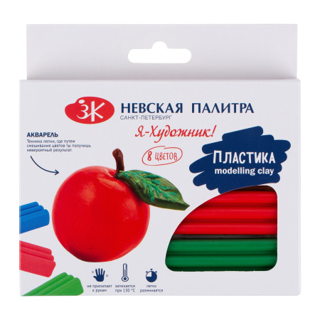 Набор пластики (глина полимерная) 8 цветов 160 г "Я- Художник!"