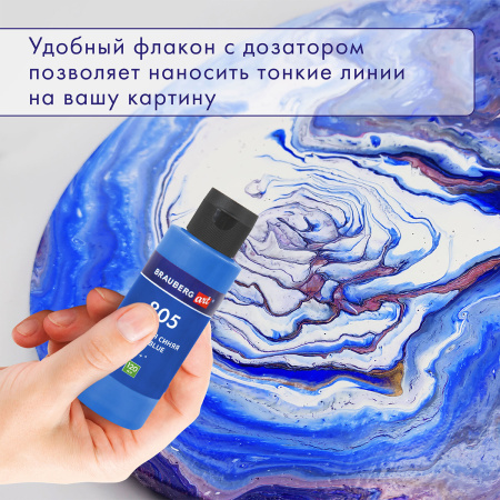 Краски акриловые для техники "Флюид Арт" (POURING PAINT), 8 цветов по 120 мл, Цвета радуги, BRAUBERG ART, 192242 - Акриловые краски художественные в наборах
